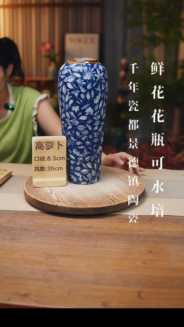 花器高萝卜青花瓷叶子