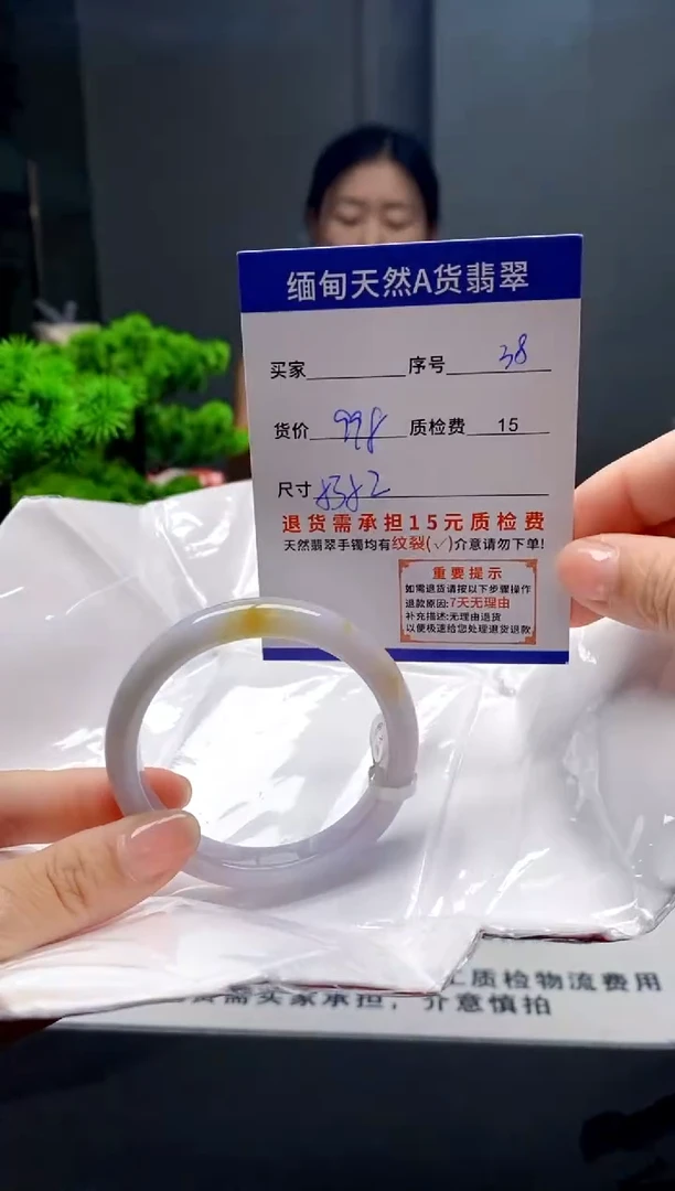 未镶嵌手镯翡翠38缅甸天然A货翡翠需包容瑕疵，介意慎拍