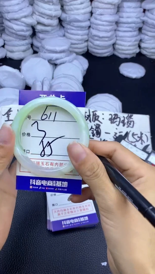 玛瑙/玉髓手镯未镶嵌611