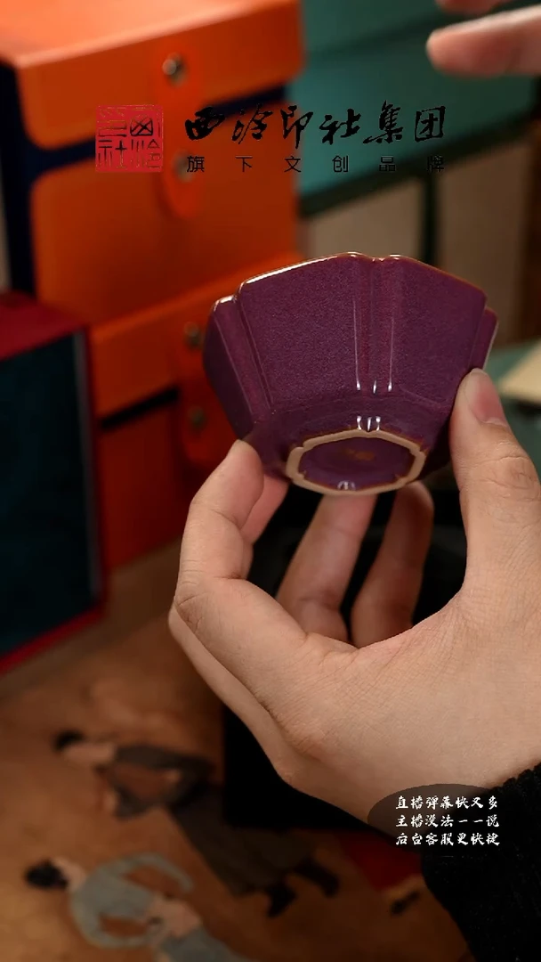 【闪购商品】@@@@西泠印象专属孤品