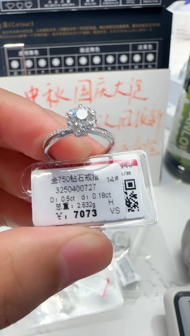 18K金镶嵌戒指/指环钻石戒指