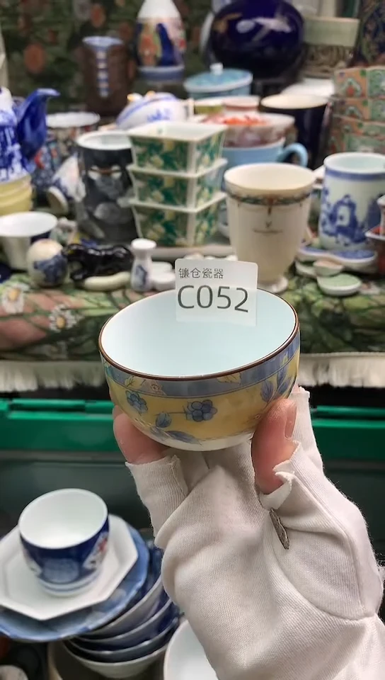 Z*j镰仓物语满18包邮C052