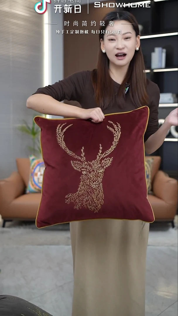 刺绣麋鹿红色50X50带芯