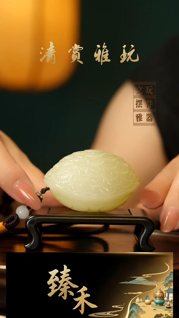 玉《金钱龟》玉石手把件