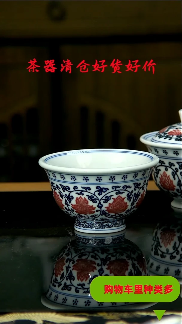 茶具仓库种类多多