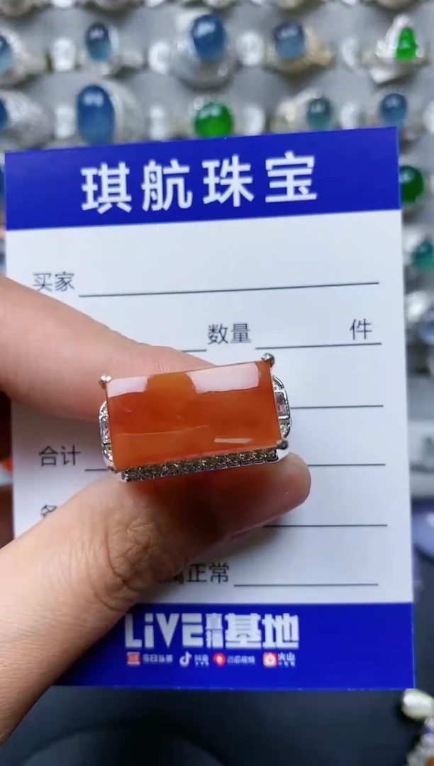 【闪购商品】翡翠戒指未镶嵌00000474