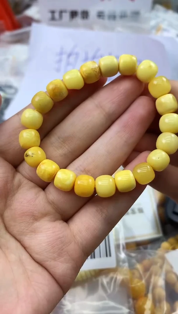 未镶嵌琥珀珠宝奇石191