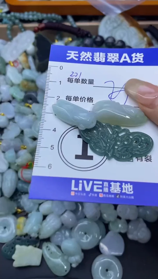 颈饰未镶嵌翡翠天然翡翠A货批量多样性发一件