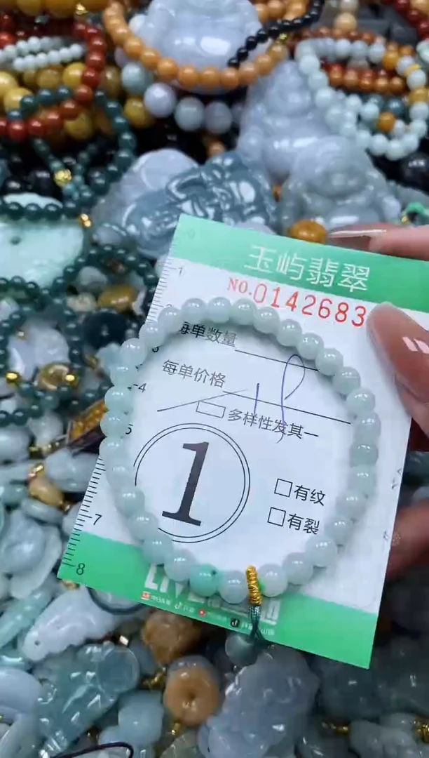 翡翠未镶嵌颈饰闪购0142683多样性发其一