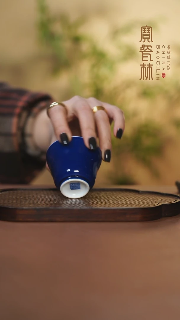 【闪购商品】宝瓷林束腰杯霁蓝