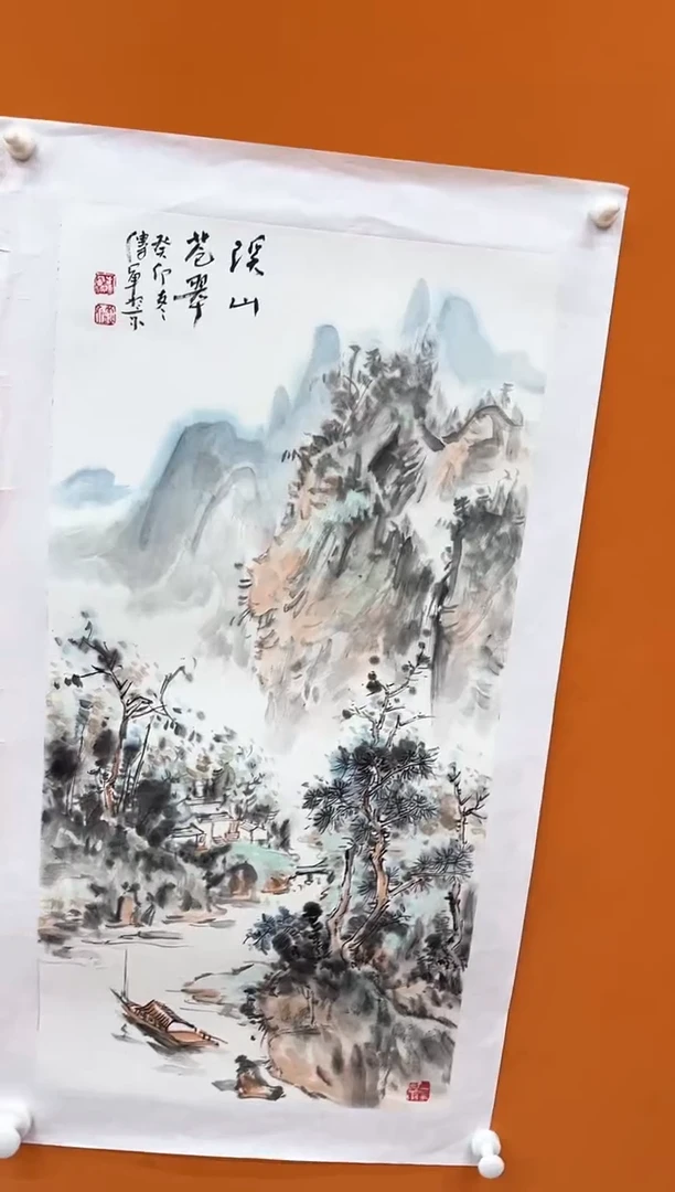 【闪购商品】国画瀚海艺术馆 精品收藏