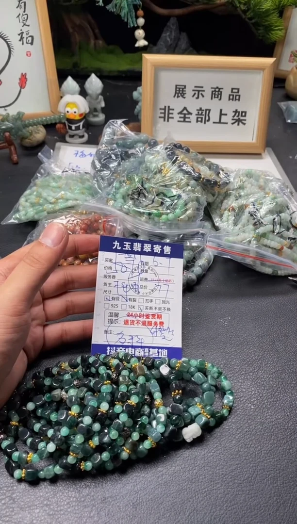 未镶嵌手串翡翠买断