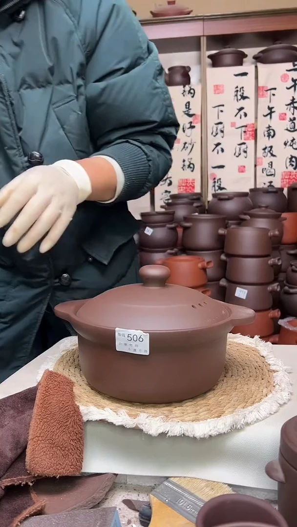 宜兴紫砂微瑕2升锅506
