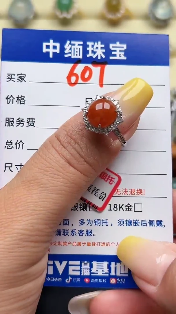 银S925镶嵌戒指翡翠缅甸天然A货翡翠S925银镶嵌