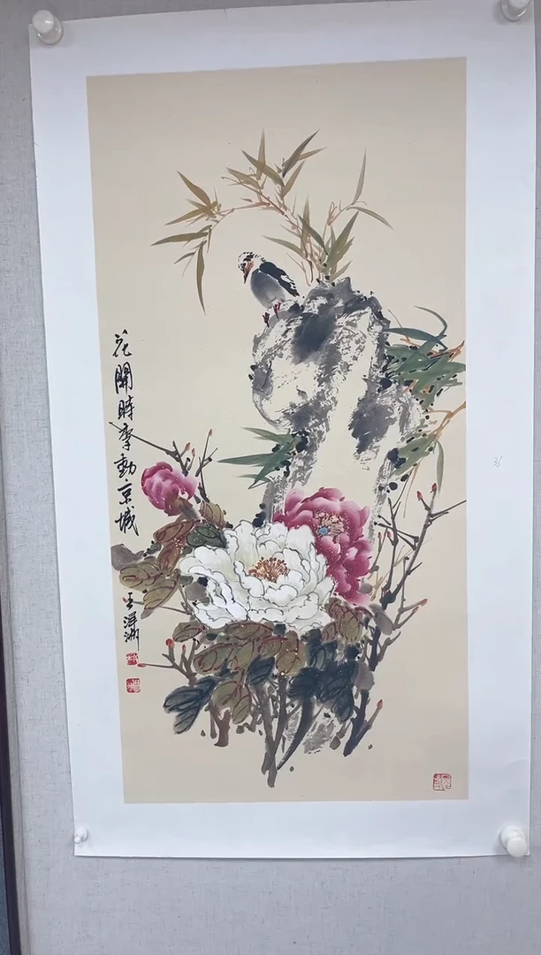 国画王洋洲老师三尺