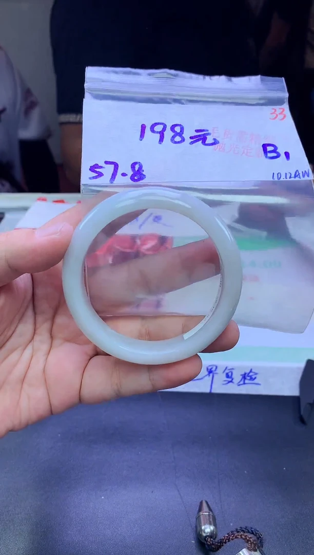 未镶嵌定制翡翠33毛货需精细抛光+手镯1件+198元