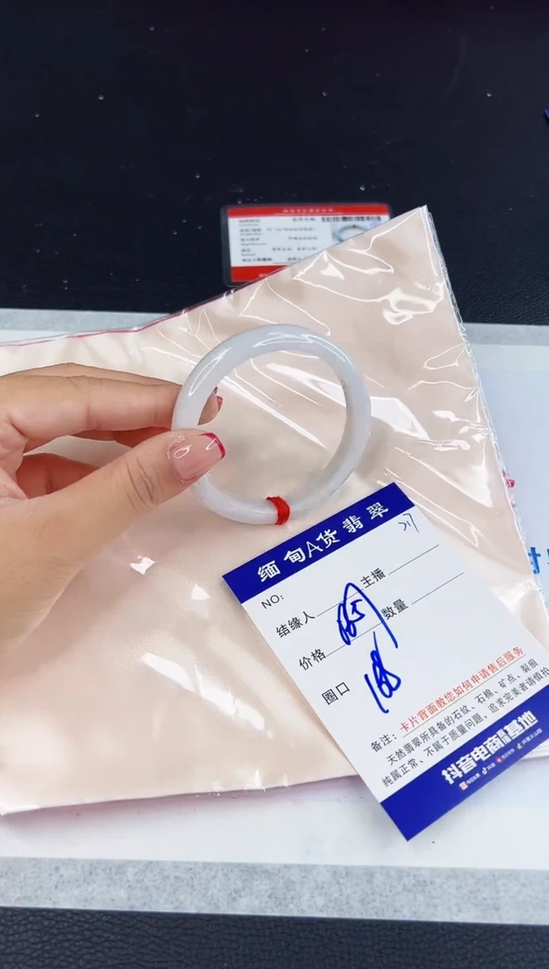 未镶嵌手镯翡翠111111