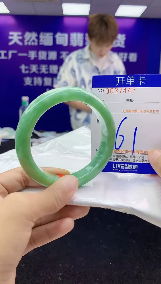 未镶嵌手镯翡翠AAAAAAAAAAAA