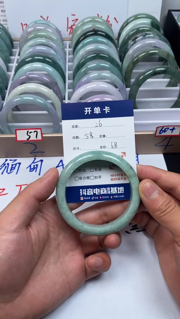 翡翠手镯未镶嵌缅甸翡翠手镯26