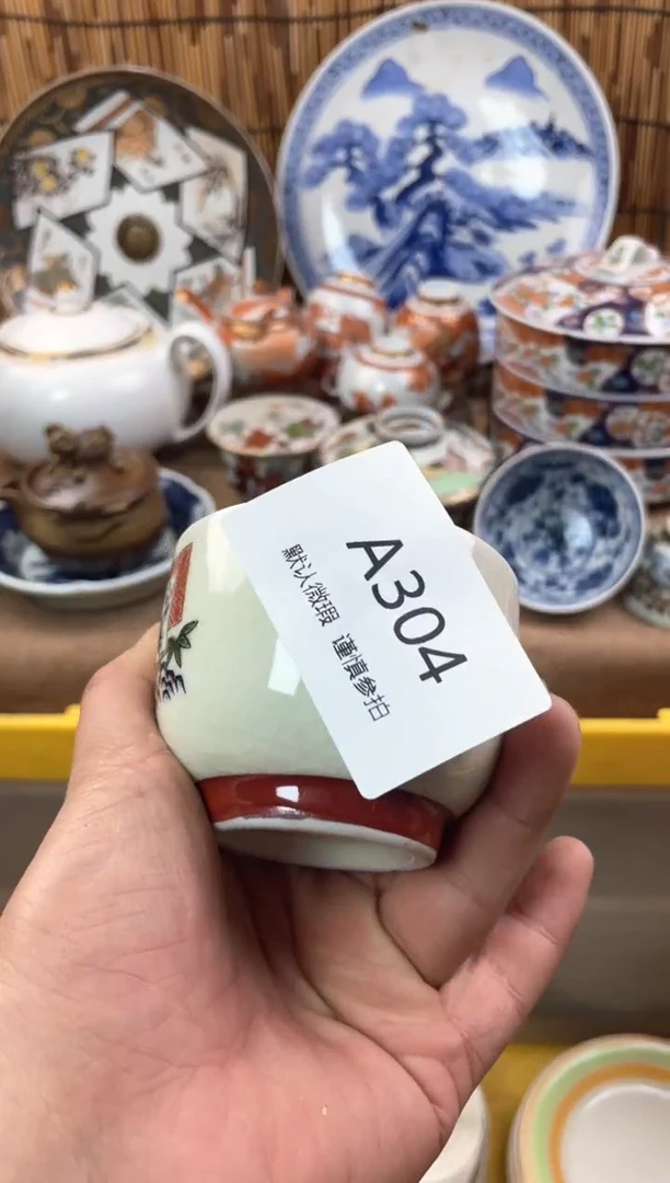 【闪购商品】日式中古no退no换默认微瑕A304