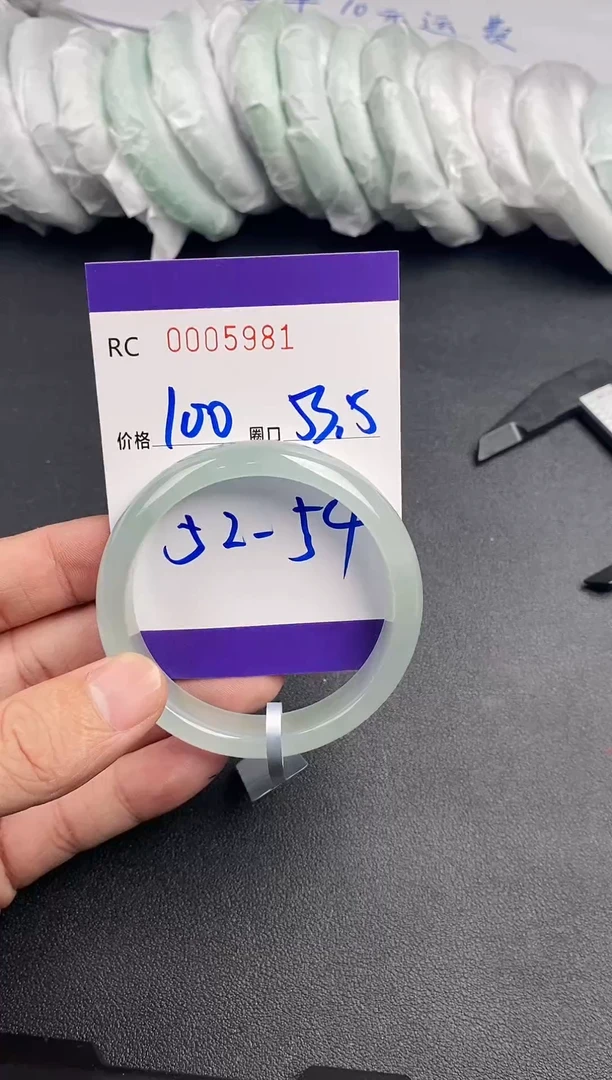 未镶嵌手镯翡翠涵*手镯5981