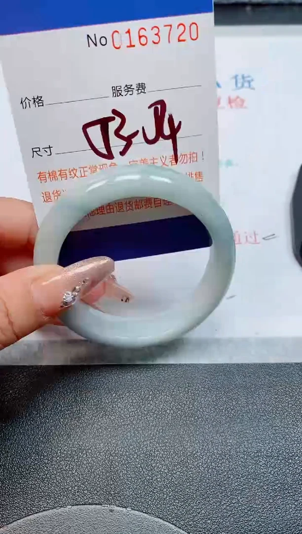 未镶嵌手镯翡翠缅甸翡翠手镯163720