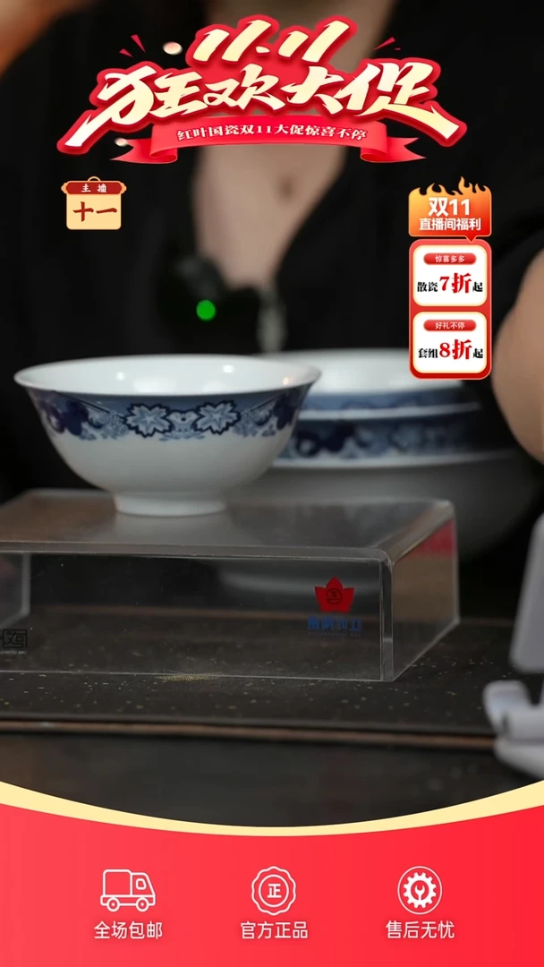 瓷2个微瑕古典园林5英寸碗