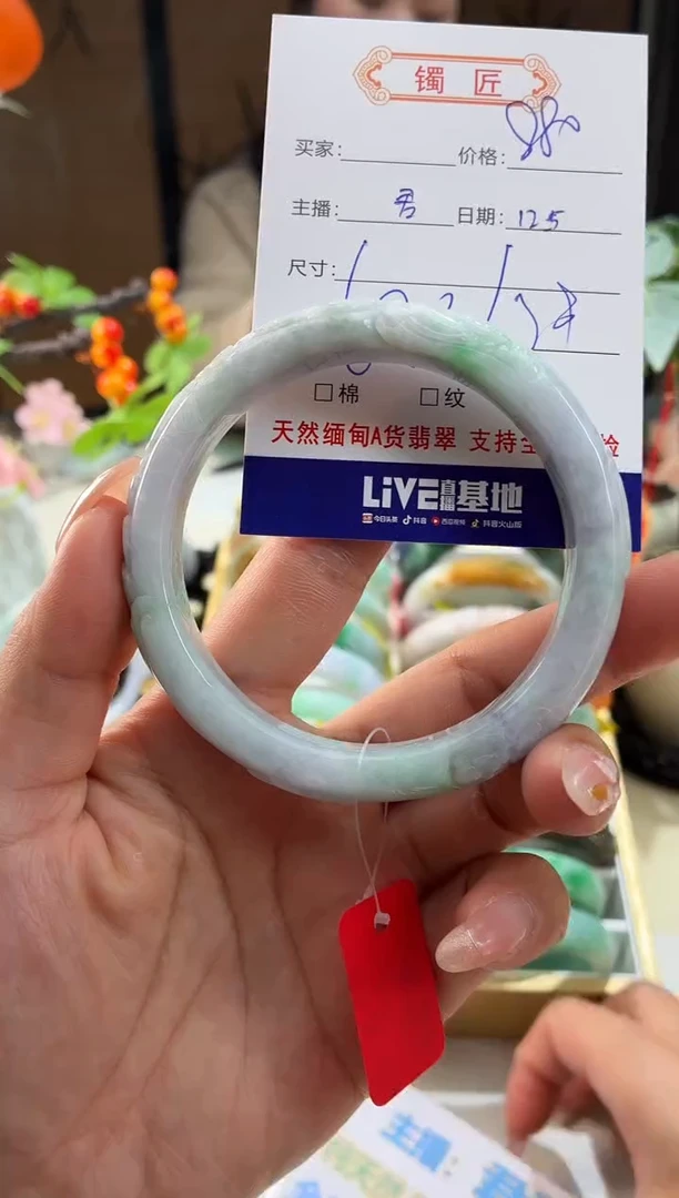 未镶嵌手镯翡翠3  翡翠手镯 60