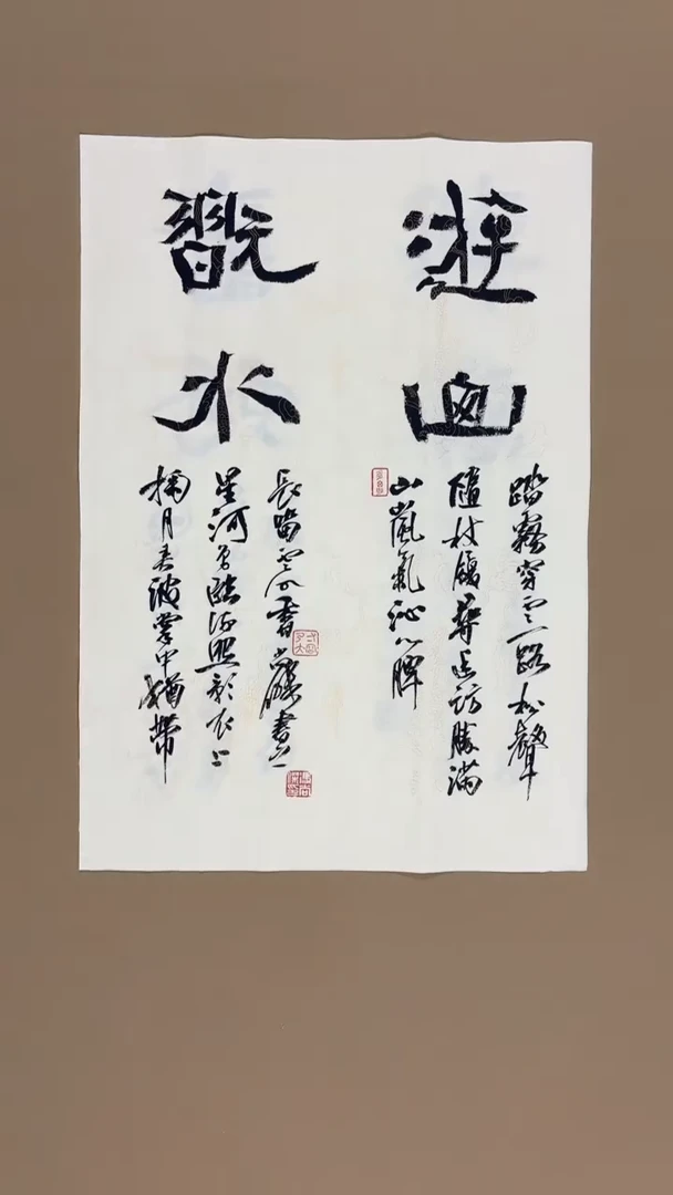 书法冯尚杰老师书法福利专场