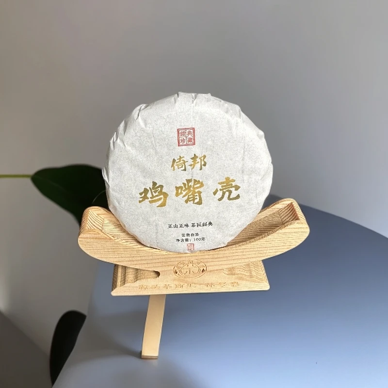 2025年倚邦鸡嘴壳100g白茶饼