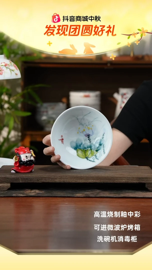 景德镇手绘釉中彩（食品级）壮壮碗