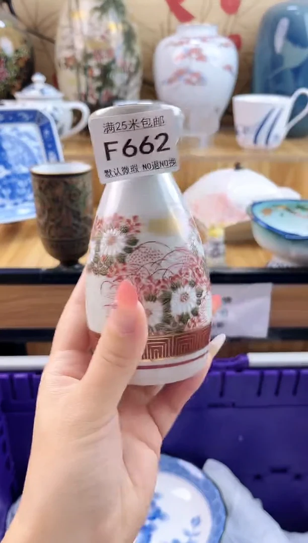 @*财==============f662