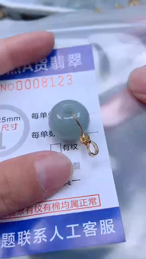 翡翠未镶嵌吊坠(不含链)1