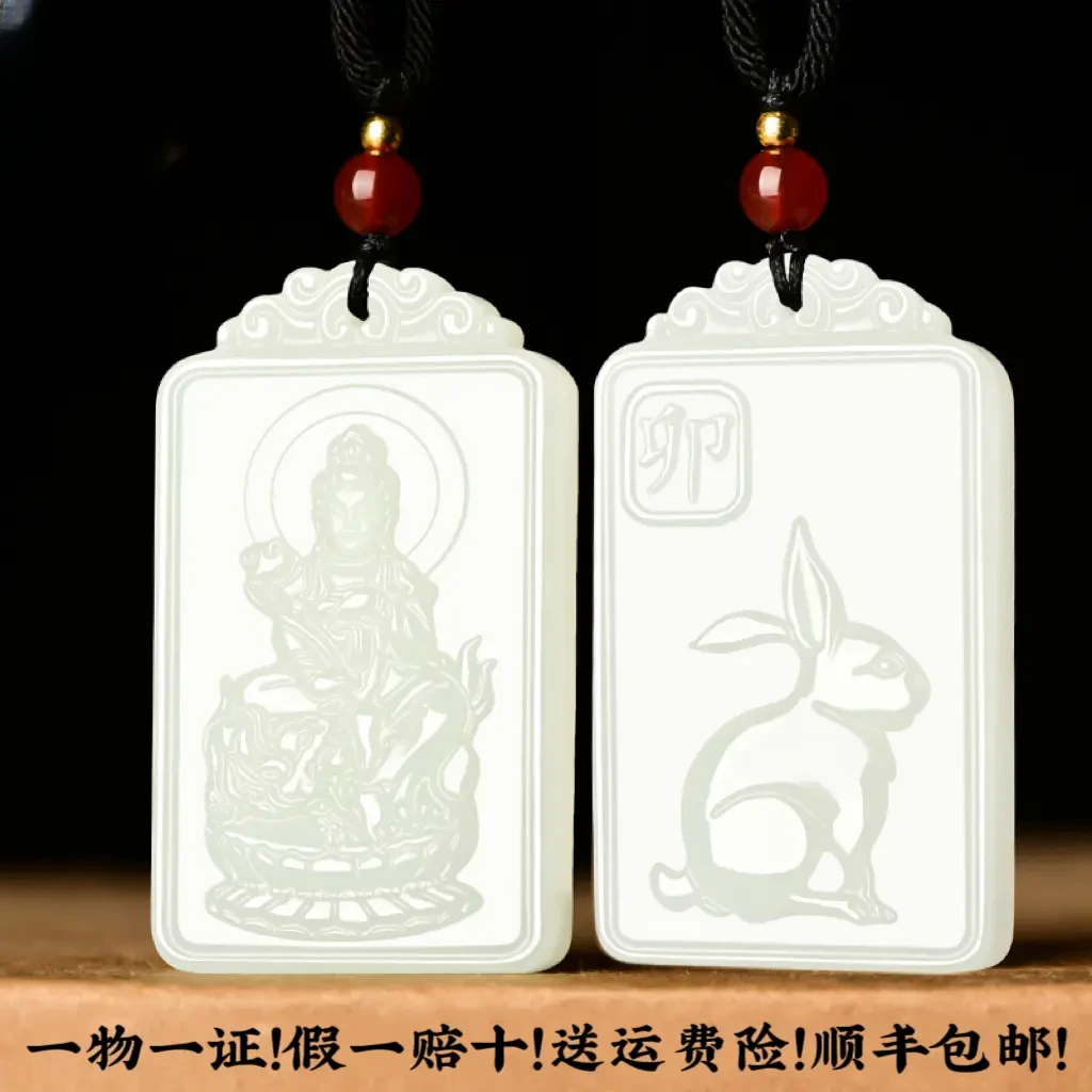 和田玉文殊菩萨吊坠男女士玉石白色生肖属兔人本命佛守护神玉坠
