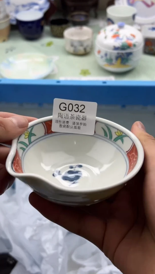 瓷片凹*曼        G032