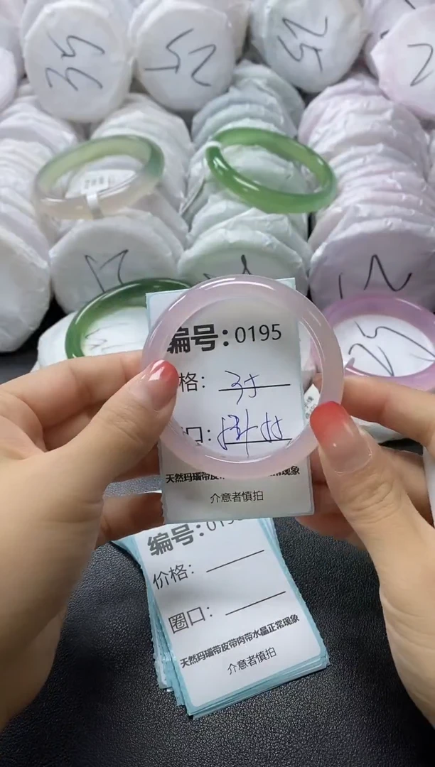 【闪购商品】玛瑙/玉髓手镯未镶嵌195