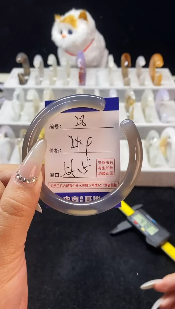 【闪购商品】玛瑙/玉髓手镯未镶嵌28