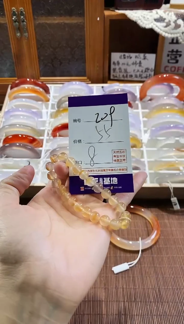 手镯玛瑙/玉髓未镶嵌209