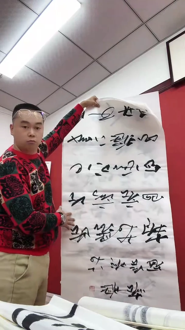 书法11111111111111111