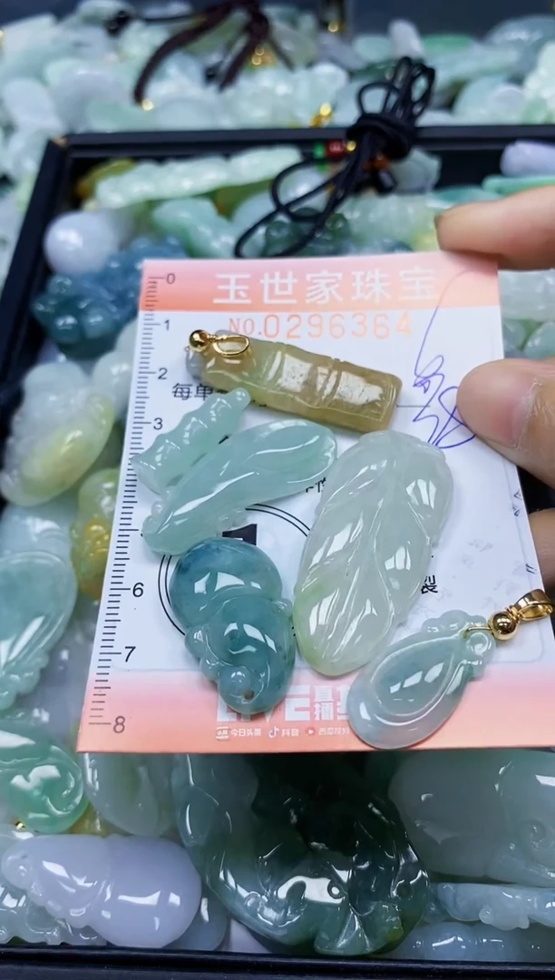 翡翠未镶嵌颈饰闪购0296364