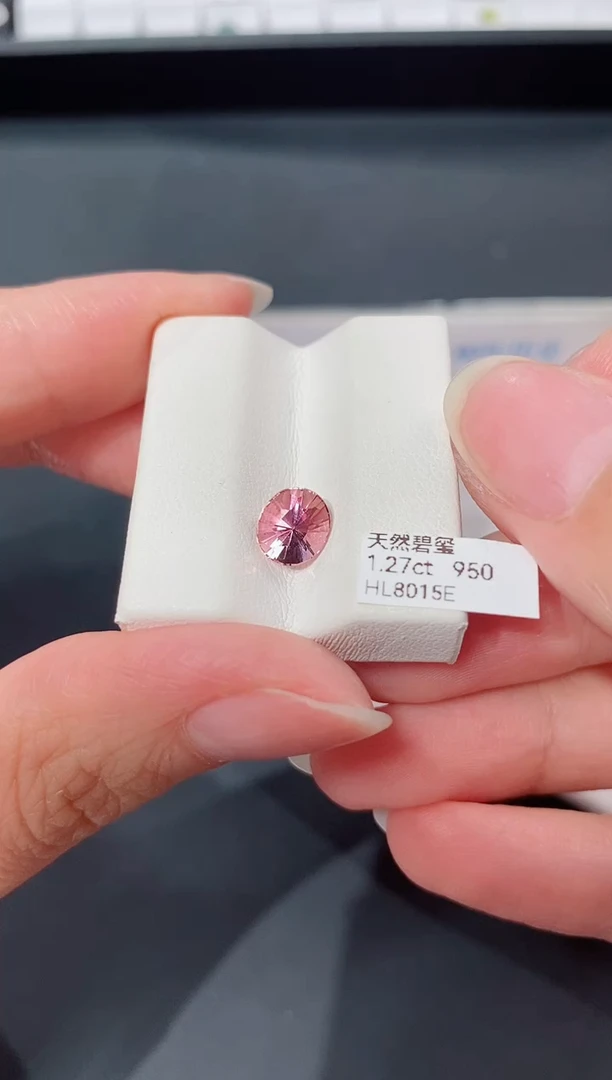 未镶嵌裸石碧玺1.27CT HL8015E