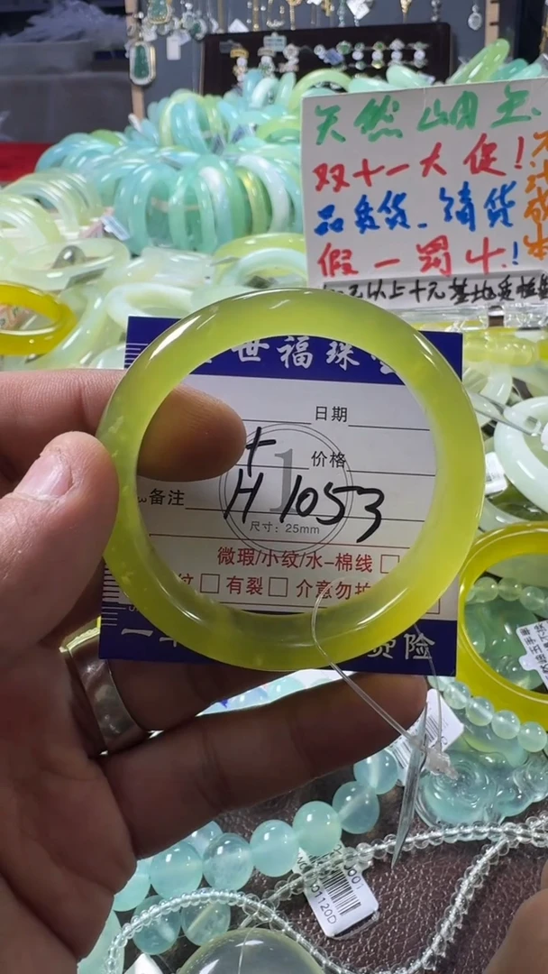 未镶嵌蛇纹石玉手镯1