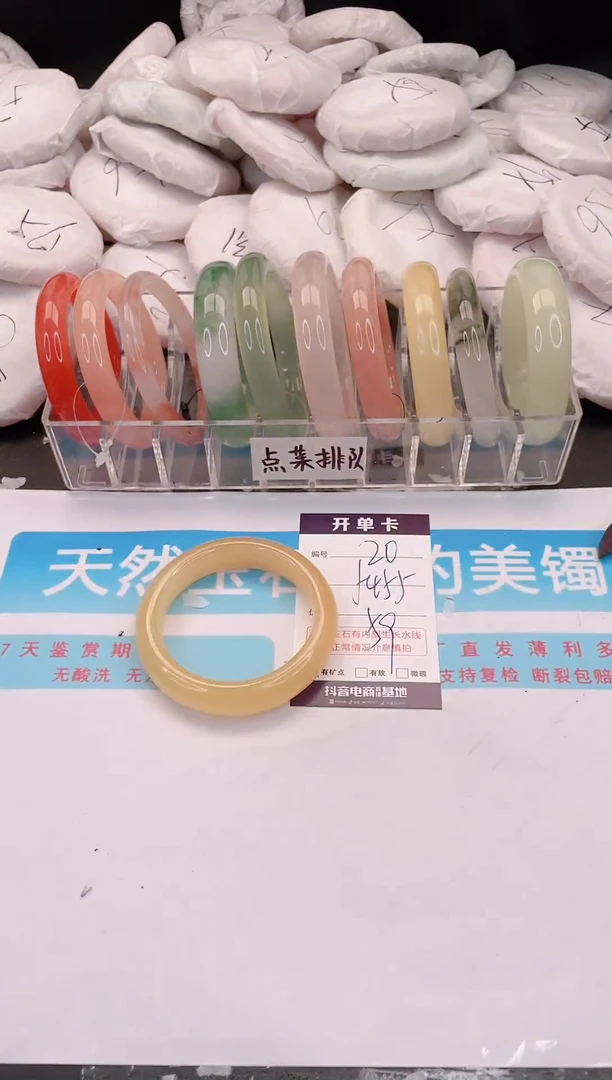 未镶嵌手镯石英质玉20