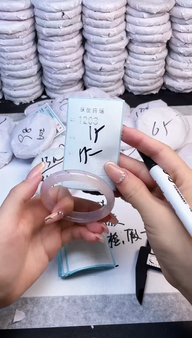 手镯玛瑙/玉髓未镶嵌1203