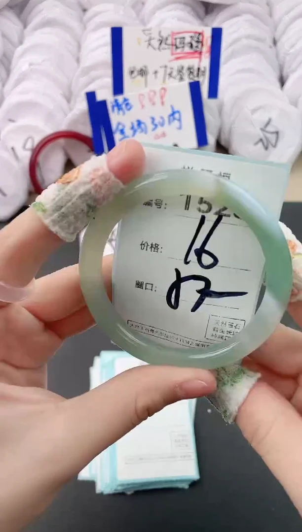 【闪购商品】玛瑙/玉髓手镯未镶嵌1528