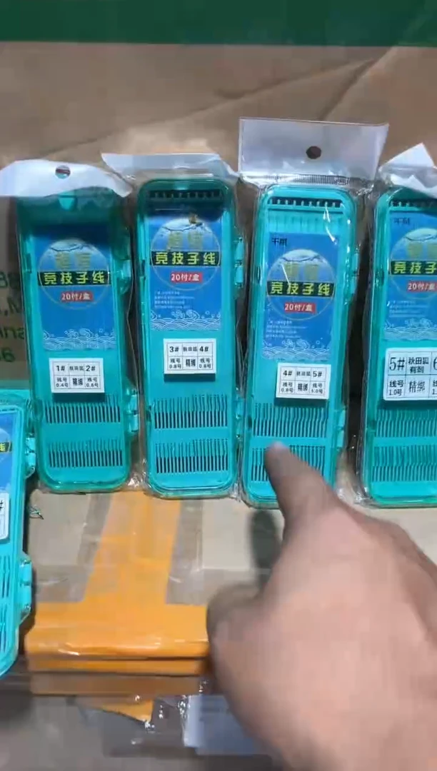 秋田狐一套四盒80副