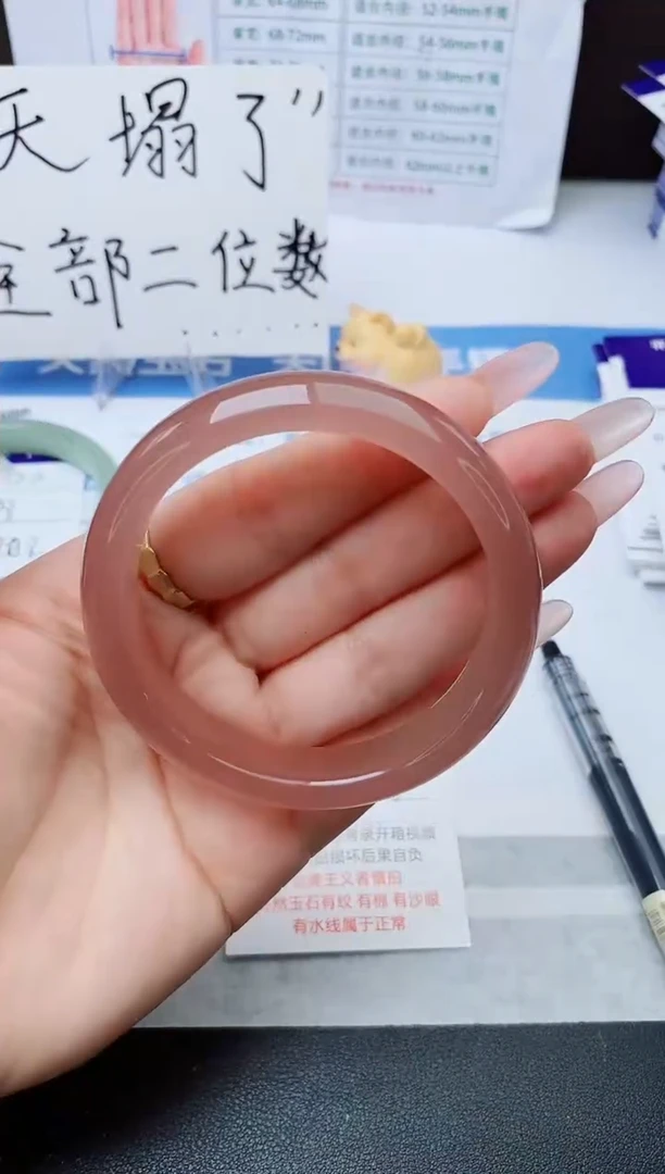 石英质玉手镯未镶嵌w121-P