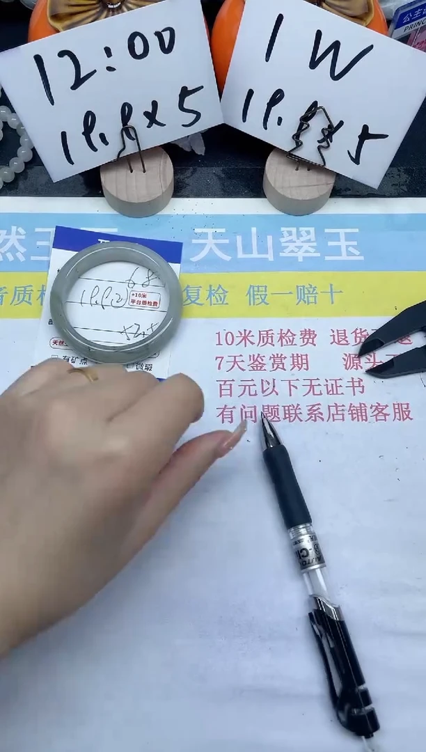 【闪购商品】石英质玉手镯未镶嵌68-52.5