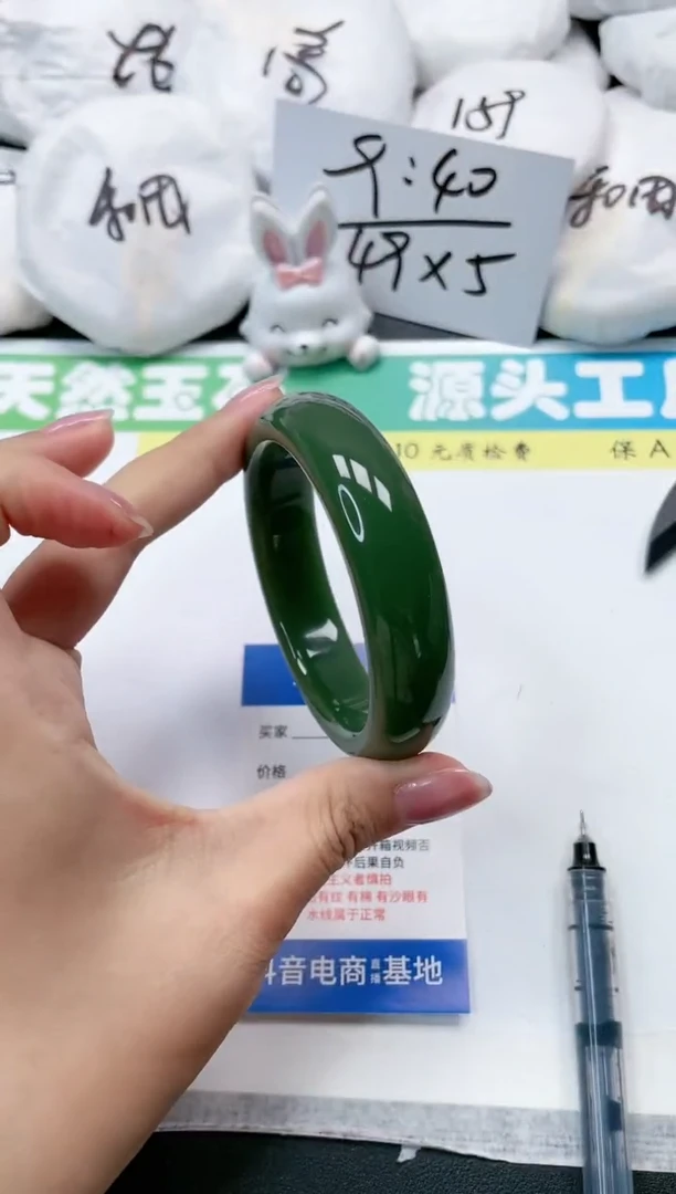 石英质玉手镯未镶嵌02-60
