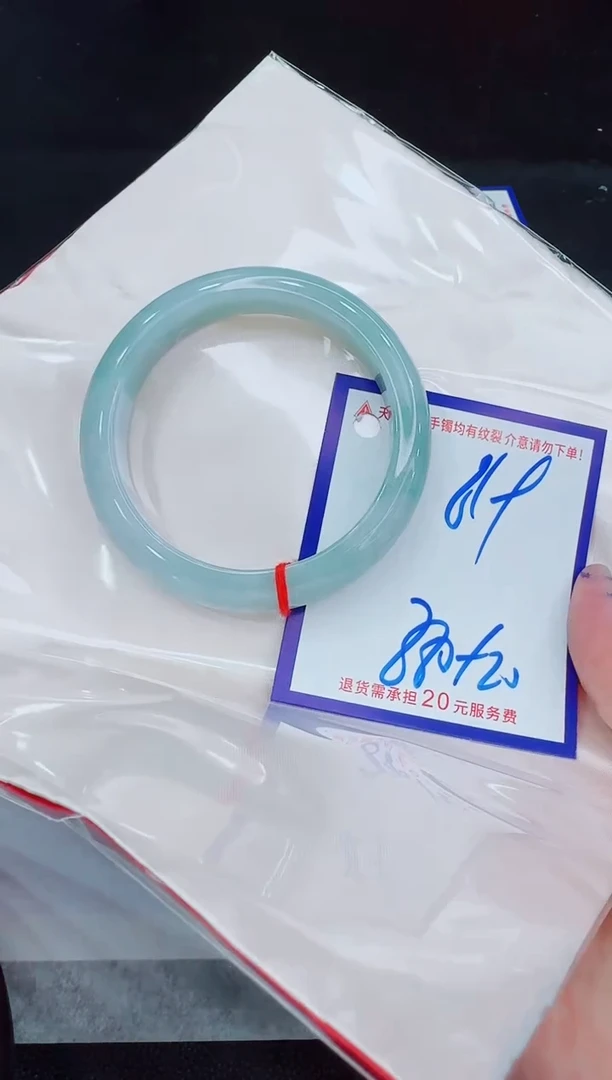未镶嵌手镯翡翠11111111